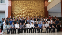 這么近、那么美，周末到河北中國(guó)工筆畫(huà)學(xué)會(huì)花鳥(niǎo)及山水方向采風(fēng)寫(xiě)生啟動(dòng)儀式在邢臺(tái)舉行