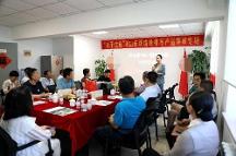 全國老干部健康事業(yè)健康優(yōu)質產品評審活動眉山聯(lián)絡處啟動