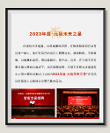 榜樣的力量！2023年度“元培未來之星·優(yōu)秀智庫專家”評選活動(dòng)啟動(dòng)