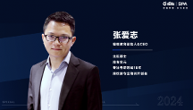 橙啦教育創(chuàng)始人張愛志的三次野蠻成長