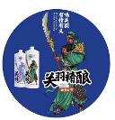 關(guān)羽精釀啤酒 | 品精釀，鑒豪氣 ，賞快意人生