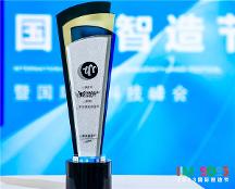 邁向高質量發(fā)展新階段，愛奇跡接連斬獲重要獎項