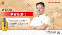 用SaaS釀酒的“丞天下”，真讓人上頭