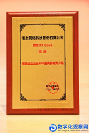 再獲殊榮！用友U9 clould 榮獲“制造業(yè)企業(yè)云ERP最具影響力產(chǎn)品”榮譽(yù)稱號(hào)