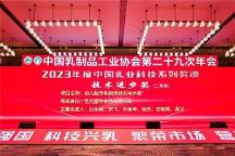 圣元榮獲兩項大獎：品質(zhì)堅守，榮耀加冕