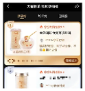 金燕耳開創(chuàng)有機銀耳的健康滋補新風潮