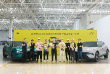 智能黑科技 引領(lǐng)行業(yè)革新  全國(guó)首批裝備流媒體外后視鏡的車(chē)型正式交付