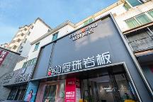 冠珠瓷磚美好門店走進?？?，2000㎡翻新店成高端住宅“收割機”