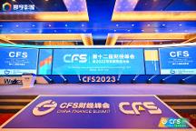 激活高質(zhì)量發(fā)展澎湃活力！itc保倫股份榮獲科技創(chuàng)新引領(lǐng)獎(jiǎng)、itc總裁榮獲卓越影響力企業(yè)家獎(jiǎng)！