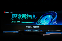 顧家家居|科技智造，專(zhuān)注挖掘功能沙發(fā)內(nèi)核實(shí)力