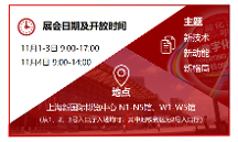 2023全印展亮點大劇透！馬上預(yù)登記，11月相約全球印包盛事！