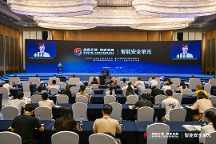 【統(tǒng)籌發(fā)展與安全】第四屆中國人工智能大賽成果發(fā)布會智能安全單元成功舉辦！