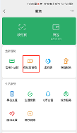 急需資金周轉(zhuǎn)？小額貸款產(chǎn)品微粒貸借錢主打一個(gè)安全應(yīng)急又方便！