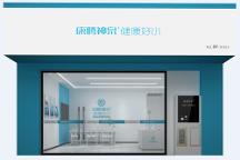 “還原”世 界級(jí)長(zhǎng)壽村的健康好水，康騰神泉為中國(guó)千萬(wàn)家庭健康保駕護(hù)航