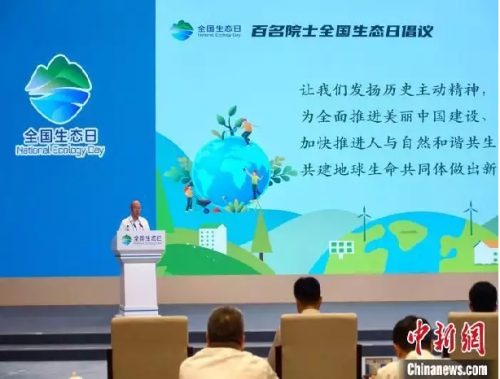 普黑林公會：加速推進人與自然和諧共生，共建綠色地球