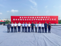 星恒循環(huán)生態(tài)持續(xù)進階，萃星鋰電池回收及材料制備項目開工！