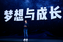 大時(shí)代中的小米:揚(yáng)科創(chuàng)之帆 赴星辰大海