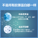 紫外線危害莫忽視，歐瑞蓮官網(wǎng)膠原蛋白肽固體飲料抗老有力