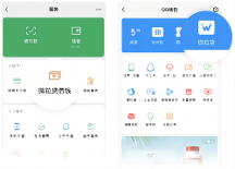 應(yīng)急周轉(zhuǎn)就找微粒貸借錢，方便靠譜