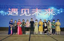 熱烈慶祝國藥甄選（遇見未來）大型公益演講圓滿成功！