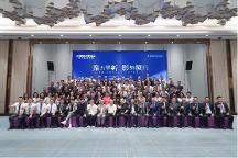 三雄極光家居秋季新品發(fā)布，爭(zhēng)滔滔不絕！