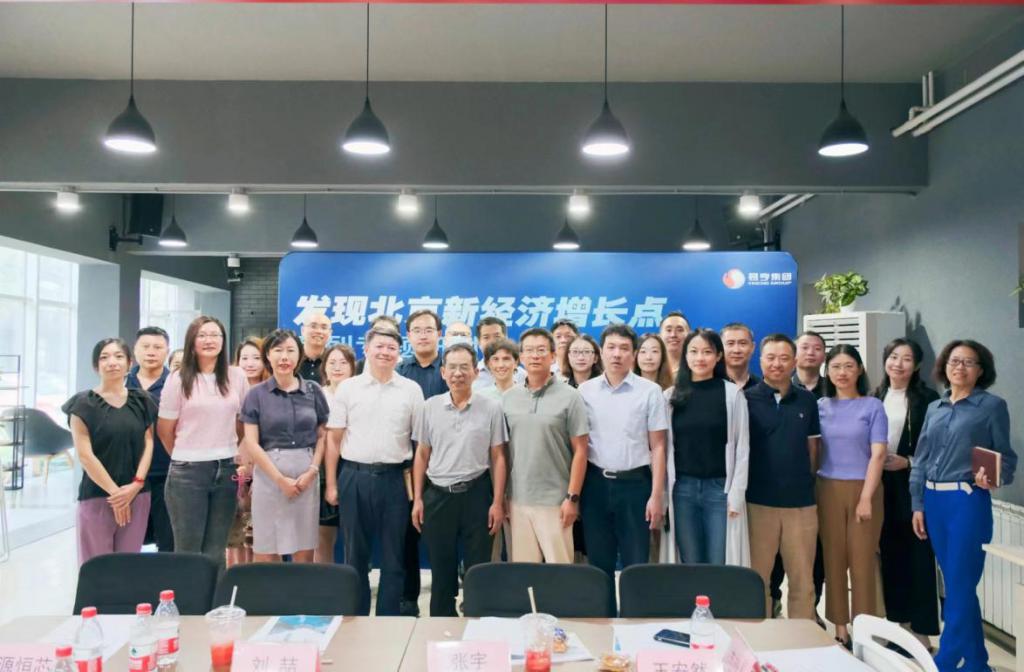 “發(fā)現(xiàn)北京新經(jīng)濟(jì)增長點(diǎn)——集成電路設(shè)計(jì)產(chǎn)業(yè)”專題研討會(huì)在京舉辦