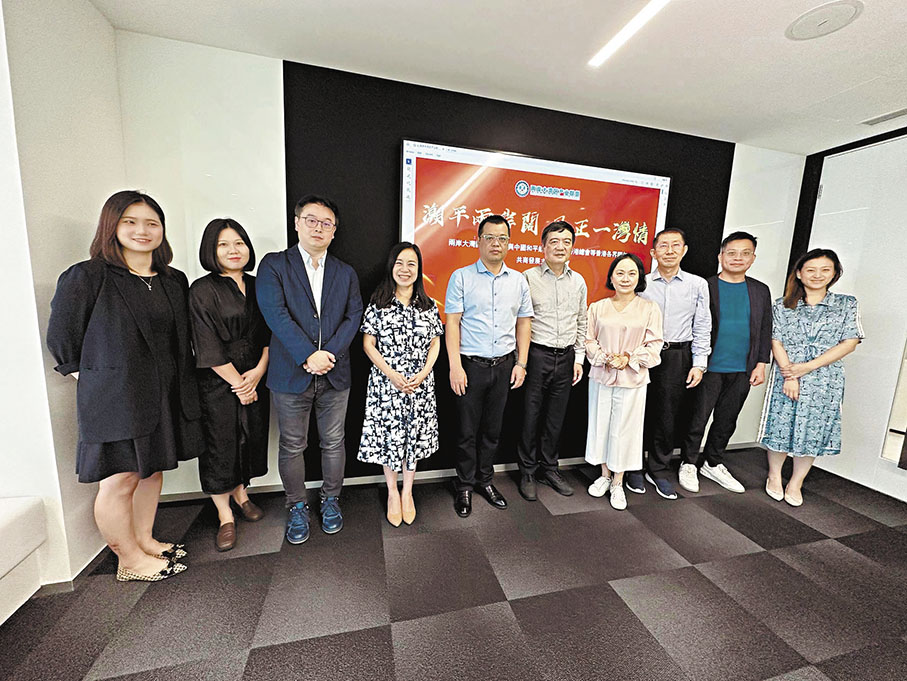 ◆兩岸大灣區(qū)產(chǎn)業(yè)聯(lián)盟日前在港召開「潮平兩岸闊，風正一灣情」共融合作主題研討會。