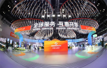 2023服貿(mào)會(huì)丨文化與經(jīng)濟(jì)雙發(fā)力 中國(guó)京劇等國(guó)粹文化IP呈新生態(tài)發(fā)展