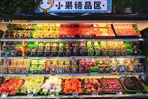 吉小果品牌怎么樣？投資水果店的干貨分享