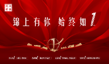 “港股預(yù)制菜第 一股“中食民安上市一周年，將持續(xù)深耕快餐領(lǐng)域，引領(lǐng)預(yù)制菜新浪潮