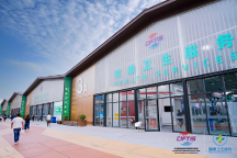 2023年服貿(mào)會健康衛(wèi)生服務(wù)專題，成果斐然，圓滿落幕！