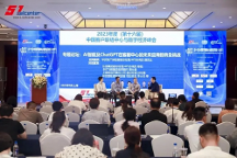 第十六屆ACCC在上海成功舉行，金融壹賬通出席并講話