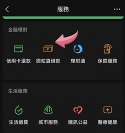 小額貸款不知怎么選？應急周轉就看微粒貸