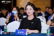 沂路同行·巔峰共證丨臨沂木業(yè)30年，千年舟雙獎(jiǎng)加冕閃耀「中國板材之都」