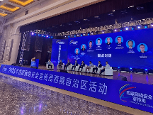 多地同頻｜2023年國家網(wǎng)絡(luò)安全宣傳周 海泰方圓全面參與共建網(wǎng)絡(luò)強(qiáng)國 