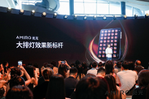 院線級“大能量+精準波長”AMIRO覓光大排燈Max打造光療產品新標桿