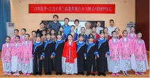 公益里程碑，開啟新篇章 福建奔馳“啟明星計劃”五周年之際走進長汀