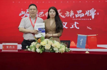 真福醫(yī)藥強勢入圍《信用中國》欄目，對話民族品牌傳遞企業(yè)力量