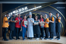 亞州各國(guó)代表齊聚全球烹飪藝術(shù)中心，老板電器以美食促進(jìn)多國(guó)文化交流