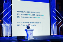 B站陳睿:優(yōu)質(zhì)內(nèi)容才是永恒追求