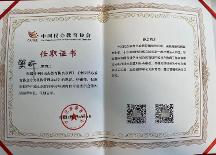 豆神教育竇昕：大語文讓豆神教育有了發(fā)展新契機