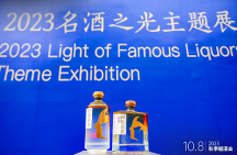 深圳秋糖2天4場專訪，酣客君豐CEO楊帆攜酣客醬酒展現(xiàn)仁懷產(chǎn)區(qū)“名酒之光”