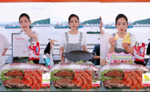 金秋開(kāi)海 極致臻鮮 劉畊宏肥油咔咔掉舟山行圓滿落幕