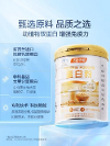 養(yǎng)生人如何科學(xué)增強(qiáng)免疫力？湯臣倍健蛋白粉怎么吃？