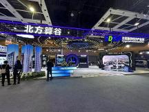 沈陽國際軟件園攜駐園企業(yè)再次精彩亮相2023全球工業(yè)互聯(lián)網大會