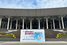 第26屆中國國際復(fù)材展統(tǒng)計(jì)報(bào)告