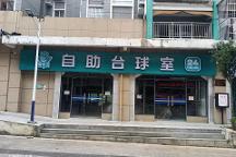 慢時(shí)空共享臺(tái)球火熱來(lái)襲，解決傳統(tǒng)臺(tái)球經(jīng)營(yíng)四大痛點(diǎn)