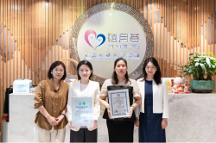 首批！禧月薈通過“五星級(jí)”月子保健機(jī)構(gòu)認(rèn)證