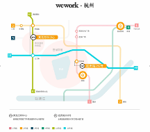 WeWork中國與杭州發(fā)展同頻共振，以共享辦公為亞運(yùn)助力