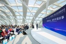 太湖世界文化論壇第七屆年會(huì) “來(lái)聽中國(guó)故事DiscoverChina”主題論壇成功舉辦